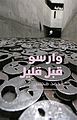 تصغير للنسخة بتاريخ 01:07، 10 فبراير 2017