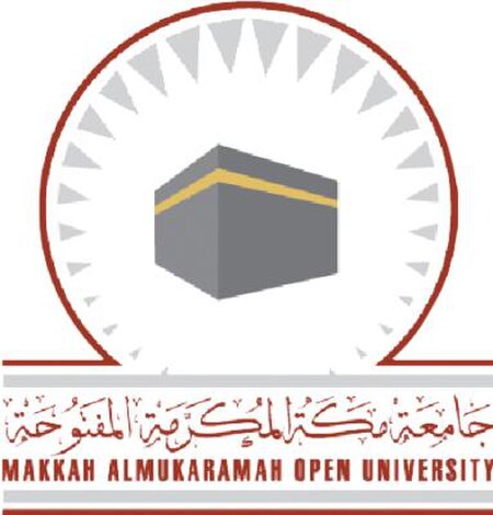 شعار جامعة مكة المكرمة المفتوحة