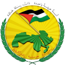 حزب البعث العربي الاشتراكي (سوريا) - ويكيبيديا