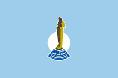 Flag of Red Sea Governorate.png