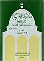 تصغير للنسخة بتاريخ 23:10، 22 مارس 2024