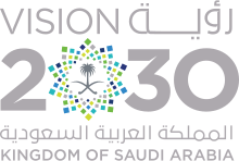 Saudi Vision 2030 logo.svg