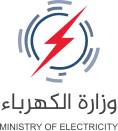 وزارة الكهرباء (العراق)
