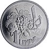 1-Livre-Lebanon-1968-Coin.jpg