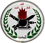 شعار إدارة المدفعية بالقوات المسلحة المصرية.jpg