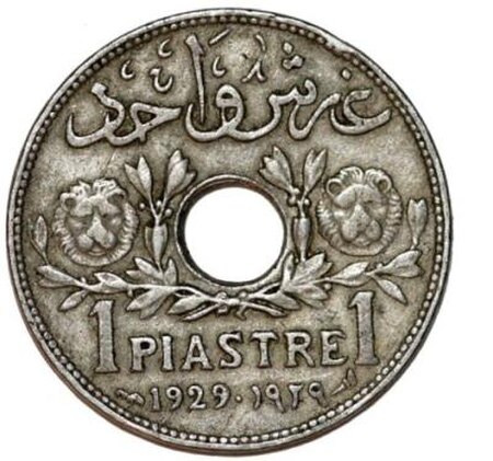 1 غرش 1929 الوجه الأول.jpg