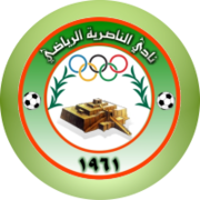 Al-Nasiriya FC Logo.png