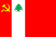 ملف:Lebanese Communist Party Flag.png