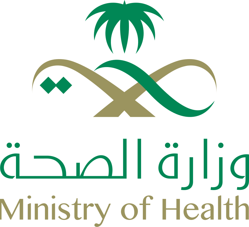 ملف Saudi Ministry Of Health Logo Svg ويكيبيديا