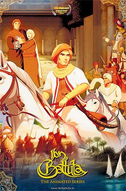 فيشي:Ibn Battuta Animated Series Poster.jpeg