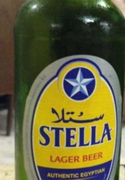 ملف:Stellabeer.png