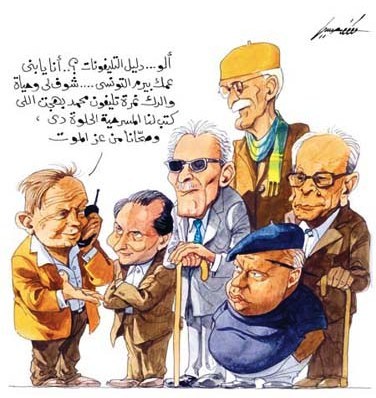 ملف:كاريكاتير مصطفى حسين.jpg