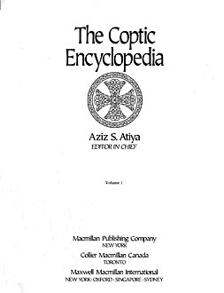 Coptic Encyclopedia.jpg