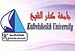 شعار جامعة كفر الشيخ