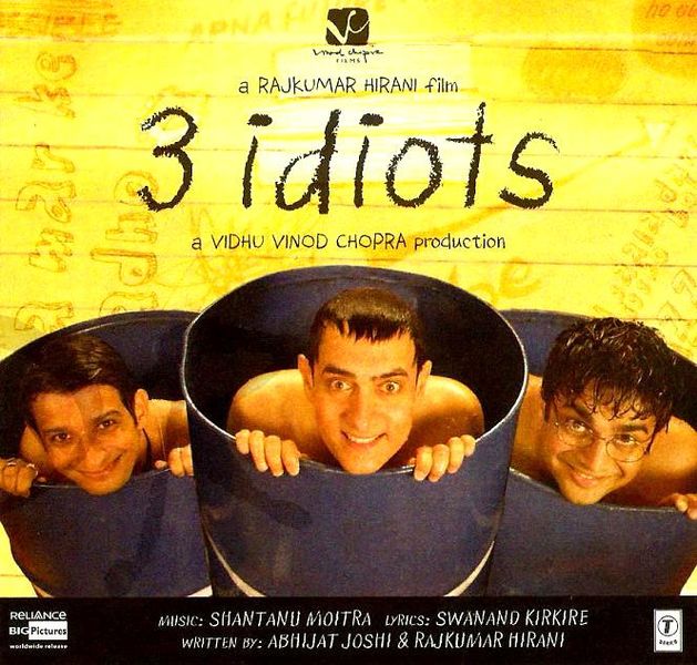 চিত্ৰ:3 Idiots Album Art.jpg