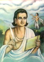 চিত্ৰ:Kalidas.jpg