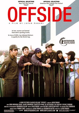 চিত্ৰ:This is a poster for Offside.jpg