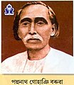 08:22, 23 August 2011ৰ সংস্কৰণৰ ক্ষুদ্ৰ প্ৰতিকৃতি