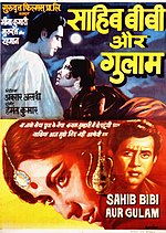 Sahib Bibi Aur Ghulam poster.jpg