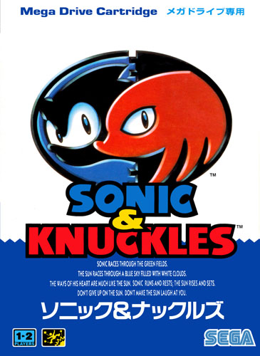 Fayl:Sonic & Knuckle.jpg