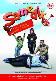 Fayl:Samedik (film, 2017).jpg