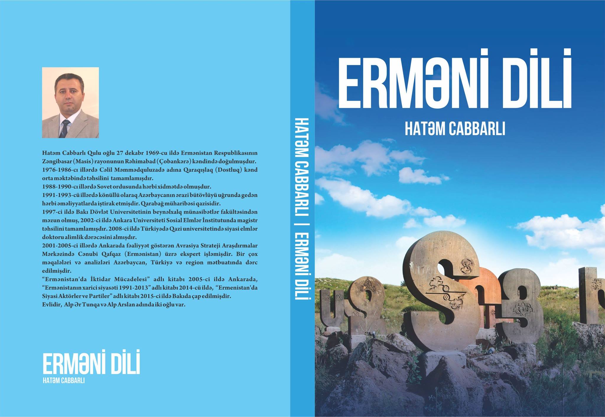 Пособие по изучению армянского. Учебник по армянскому языку. Армянский учебник азербайджанского языка. Азербайджанские учебники про армян.