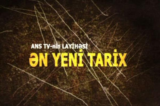 Fayl:Ən yeni tarix.jpg