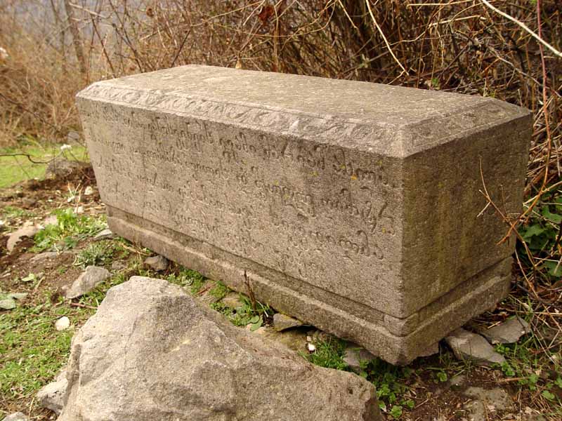 Fayl:Georgian grave stone Ağtala monastery.jpg