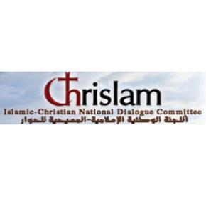 Fayl:Lebanon’s National Committee for Christian-Muslim Dialogue.jpg