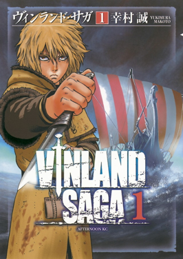 Fayl:Vinland Saga volume 01 cover.jpg