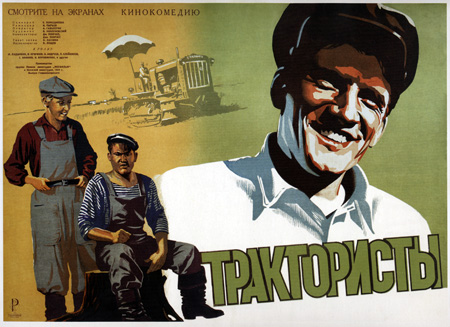 Fayl:Traktorçular (film, 1939).jpg