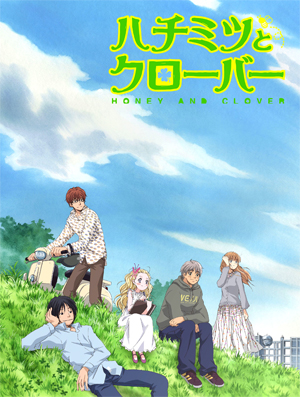 Fayl:Honey-Clover.jpg