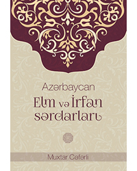 Fayl:Azərbaycan Elm və İrfan Sərdarları (balaca).jpg