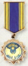 Fayl:"İstiqlal" ordeni (1995-2008).jpg