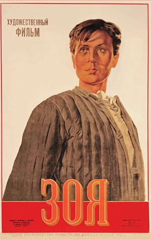 Fayl:Zoya (film, 1944).jpg