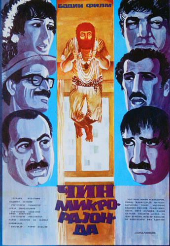 Fayl:Cin mikrorayonda poster.jpg