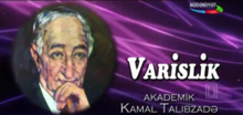 Varislik. Kamal Talıbzadə (film, 2016).png
