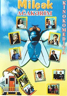 Milçək (film, 2006).jpg