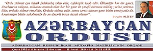 Azərbaycan Ordusu (qəzet) üçün miniatür