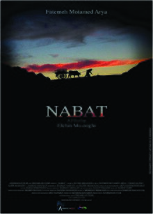 Nabat (film, 2014).jpg