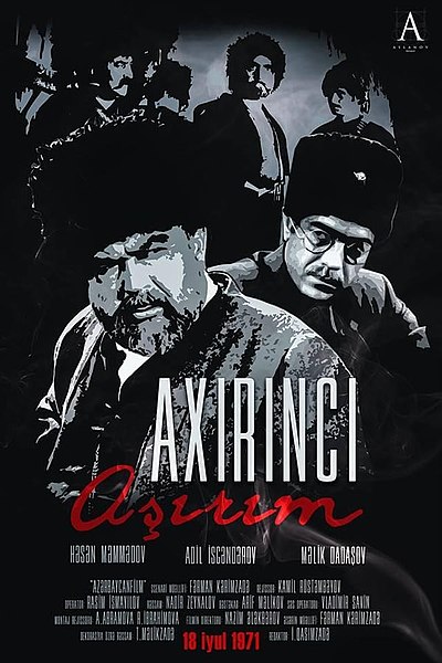 Fayl:Axırıncı aşırım (film, 1971)(poster).jpg