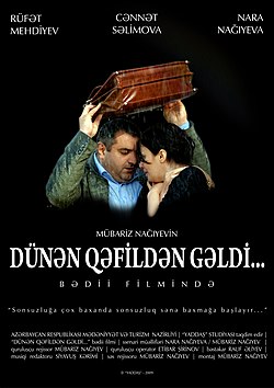 Dünən qəfildən gəldi (film, 2009).jpg