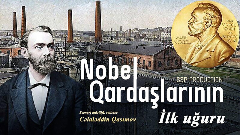 Fayl:Nobel qardaşlarının ilk uğuru.jpg