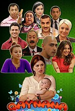 Qayınana (teleserial, 2011) üçün miniatür