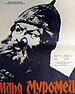 İlya Muromets (film, 1956).jpg