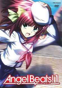 Angel Beats! DVD volume 1 cover.jpg