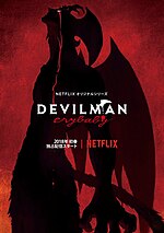 Devilman Crybaby üçün miniatür