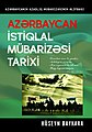 12:32, 3 fevral 2020 tarixindəki versiyanın miniatür görüntüsü