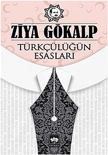 Türkçülüğün Esasları kitab.jpg