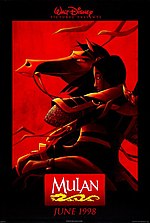 Mulan (film, 1998) üçün miniatür